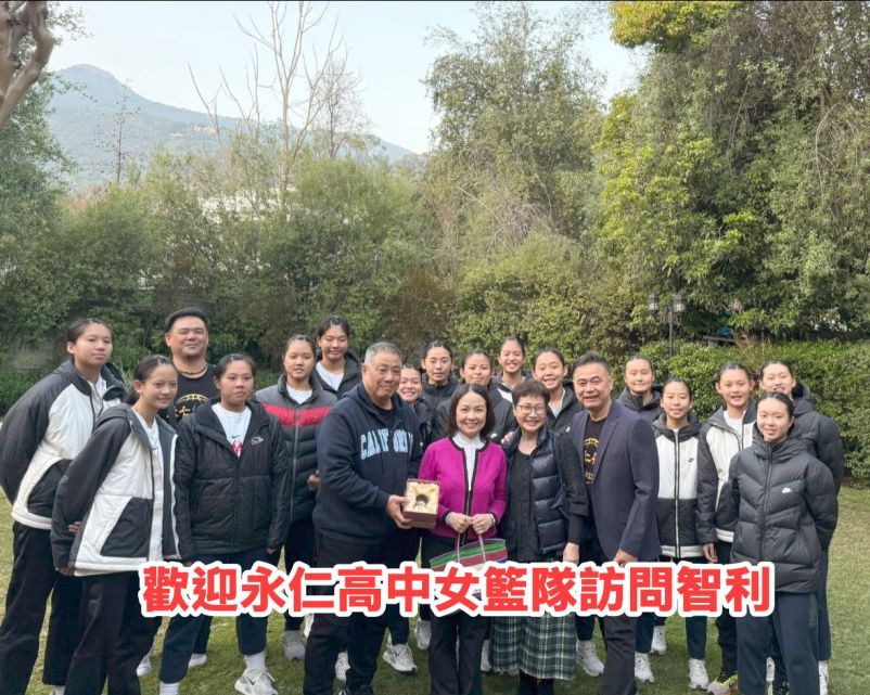 Basquetbol en chile noticias de taiwán